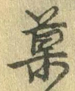 菓 위치 확인됨