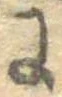 𛂌 위치 확인됨