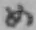 字め