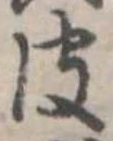 皮 위치 확인됨