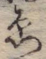 미지정 위치 확인됨