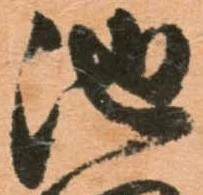 池 위치 확인됨