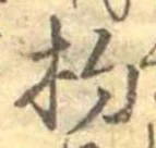 杓 위치 확인됨