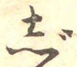 じ 위치 확인됨