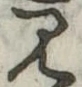 見 위치 확인됨