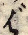 ば 위치 확인됨