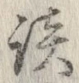談 위치 확인됨