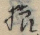 狼 위치 확인됨