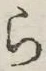 文字 ら