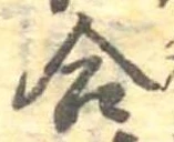 合 위치 확인됨