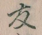 友 위치 확인됨