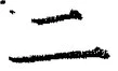 “二”字