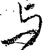 㐌定位与