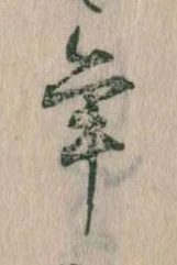 年 위치 확인됨