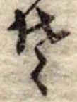 𛁛 위치 확인됨