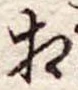 相 위치 확인됨