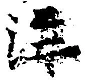 溝 위치 확인됨