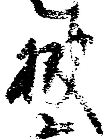 披の位置