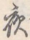 夜 위치 확인됨
