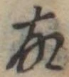 故 위치 확인됨