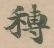 𥠵 위치 확인됨