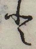 𛁻 위치 확인됨