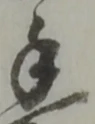 手 위치 확인됨