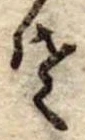 𛁛 위치 확인됨