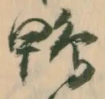 鴨 위치 확인됨