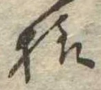미지정 위치 확인됨