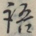 語 위치 확인됨