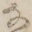𛂂 위치 확인됨