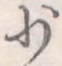 少 위치 확인됨