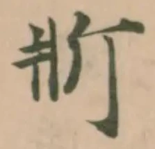 斨 위치 확인됨