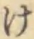 글자 け