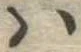 Đã định vị 𛂞