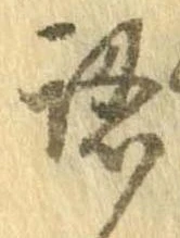 認 위치 확인됨