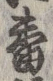 番 위치 확인됨