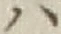 字ハ