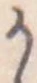 𛀚 위치 확인됨