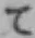 字て