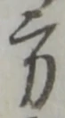 미지정 위치 확인됨