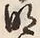 Chữ 明