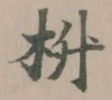 枡 위치 확인됨