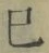 𡨸巳