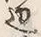 文字辺