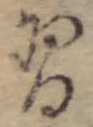 Đã định vị 習