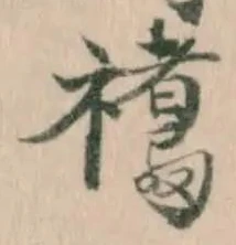 𥜣 위치 확인됨