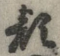 顔 위치 확인됨