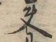 夫 위치 확인됨